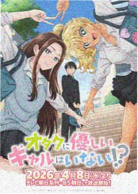 妹妹恋人漫画人气榜第二配图