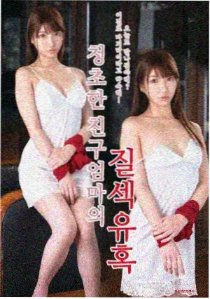 妹妹恋人漫画人气榜第三配图